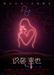 插处女小说