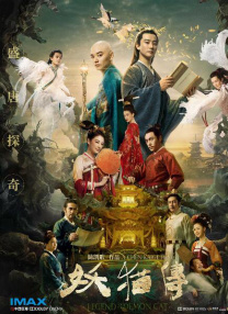 亚洲综合色视频在线观看